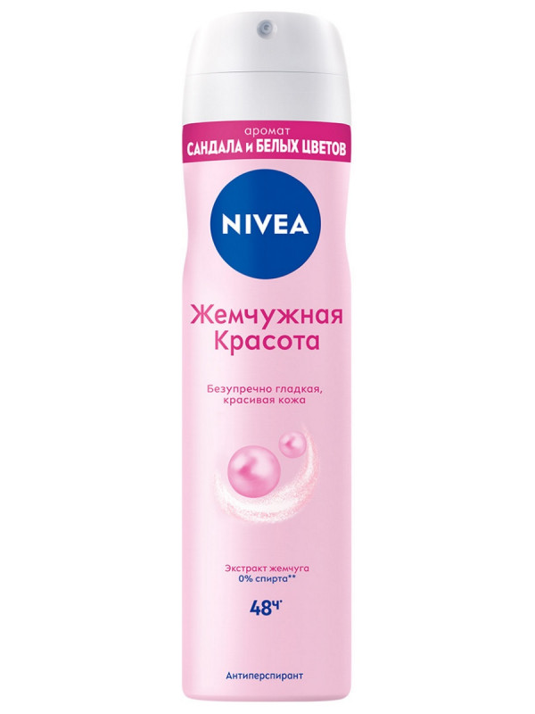 Дезодорант антиперспирант спрей Жемчужная красота женский 150мл  от Nivea + 1