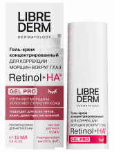 Retinol Гель-крем для коррекции морщин вокруг глаз концентрированный 15мл