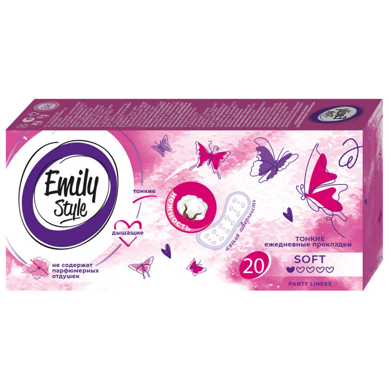 Classic Прокладки ежедневные 20шт от Emily Style + 1