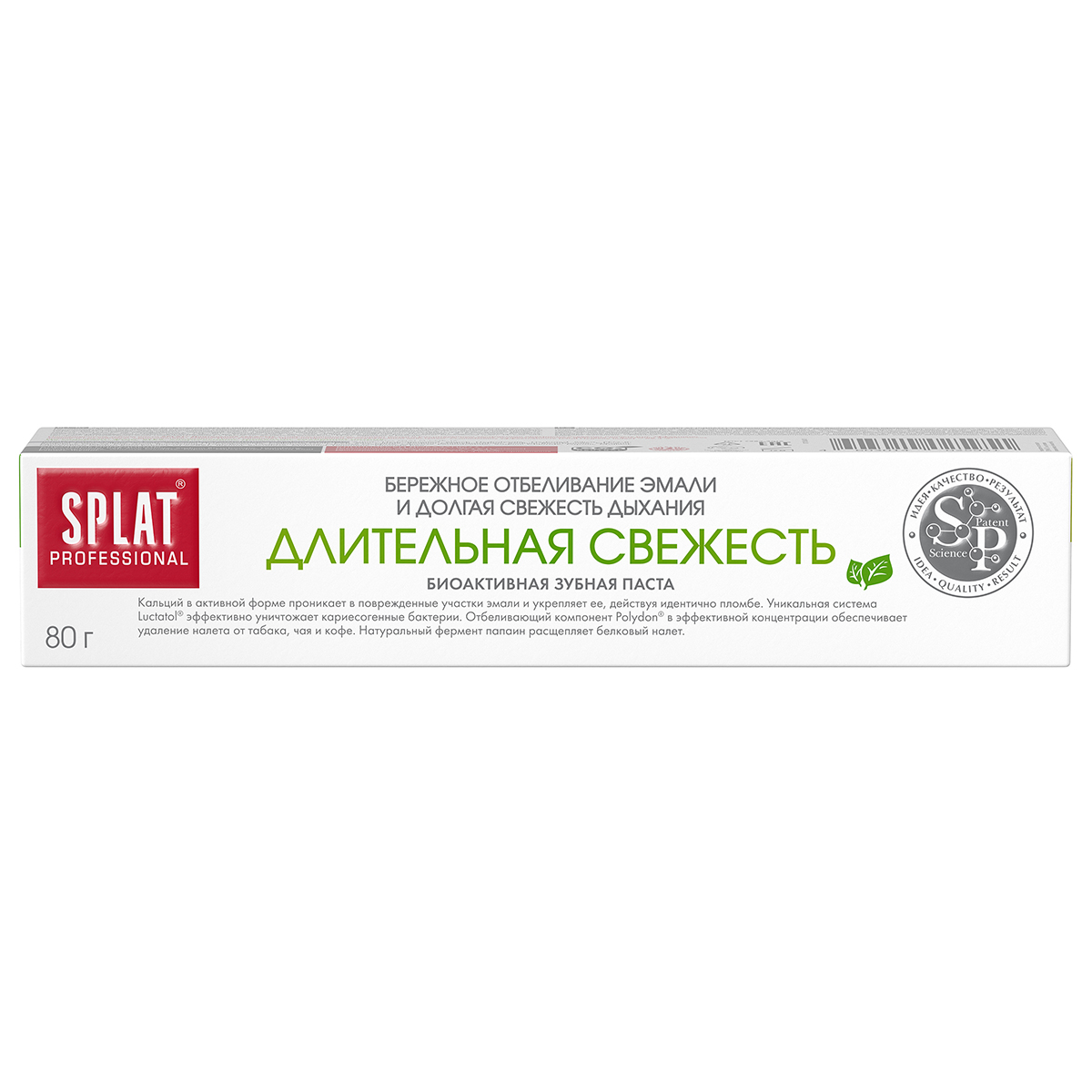 Professional Зубная паста Длительная свежесть 80г от Splat + 3