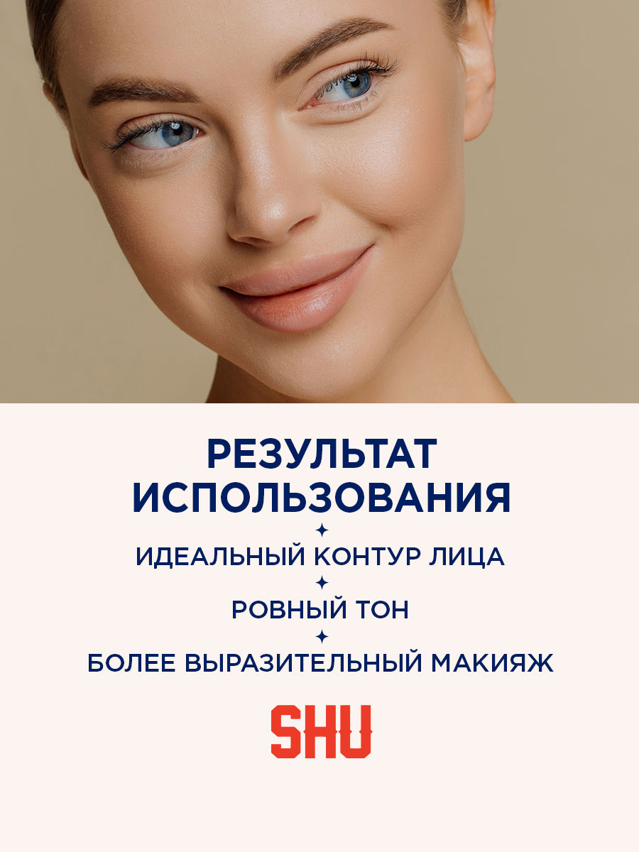 Контурирующий стик для лица Bombastic, тон 352 теплый коричневый от SHU + 8
