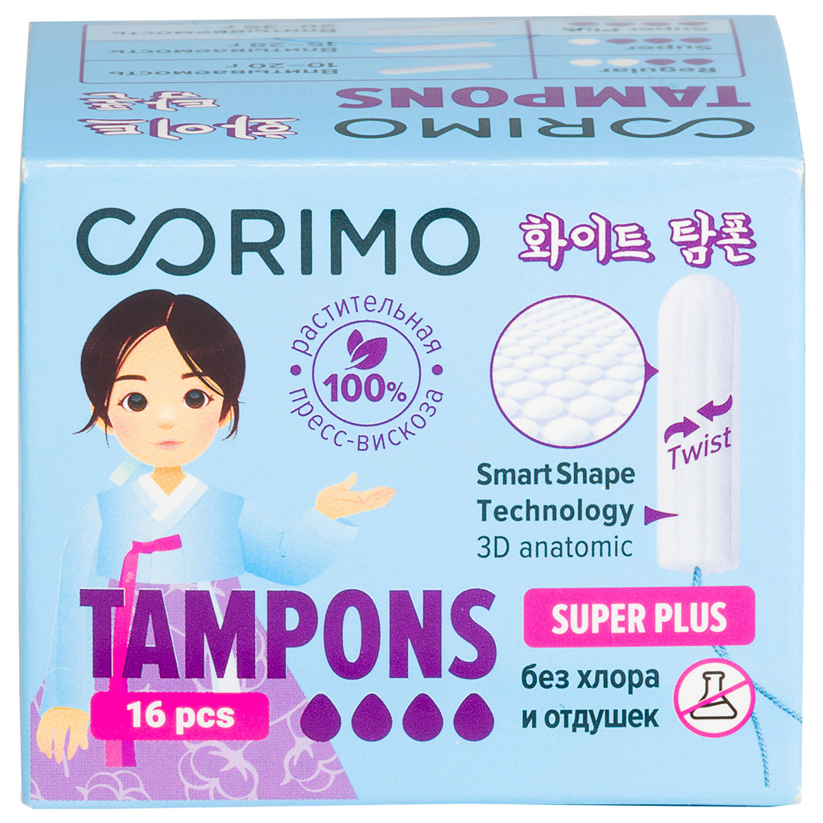 Тампоны гигиенические (Super Plus L) 16шт от Corimo + 2
