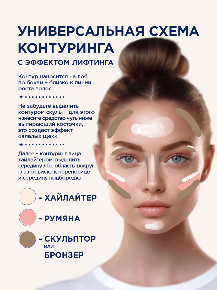 Контурирующий стик для лица Bombastic, тон 351 холодный коричневый от SHU + 12