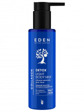 Detox Collagen Легкое молочко для тела 200мл