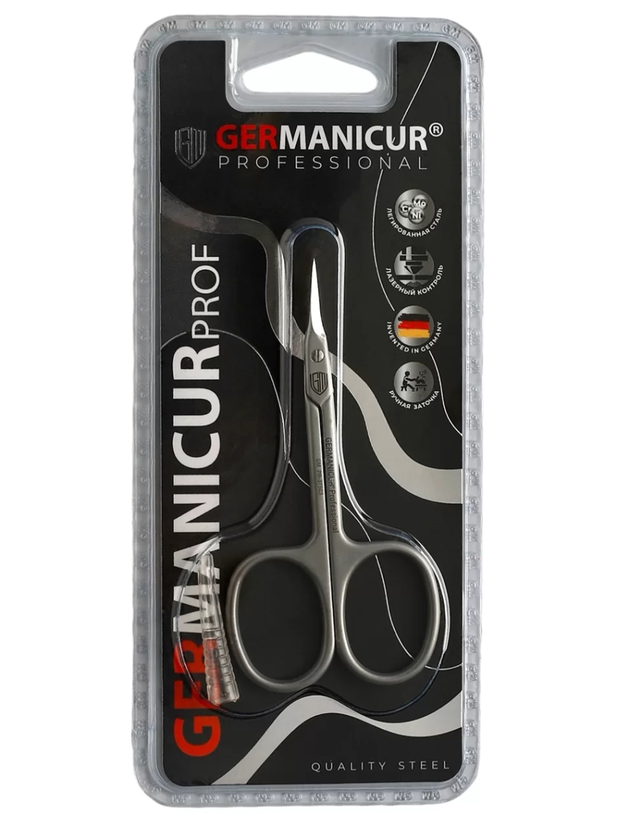 Professional Ножницы маникюрные для кутикулы от Germanicur + 3
