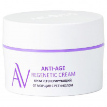 Laboratories Крем регенерирующий от морщин с ретинолом Anti-Age Regenetic Cream 50мл