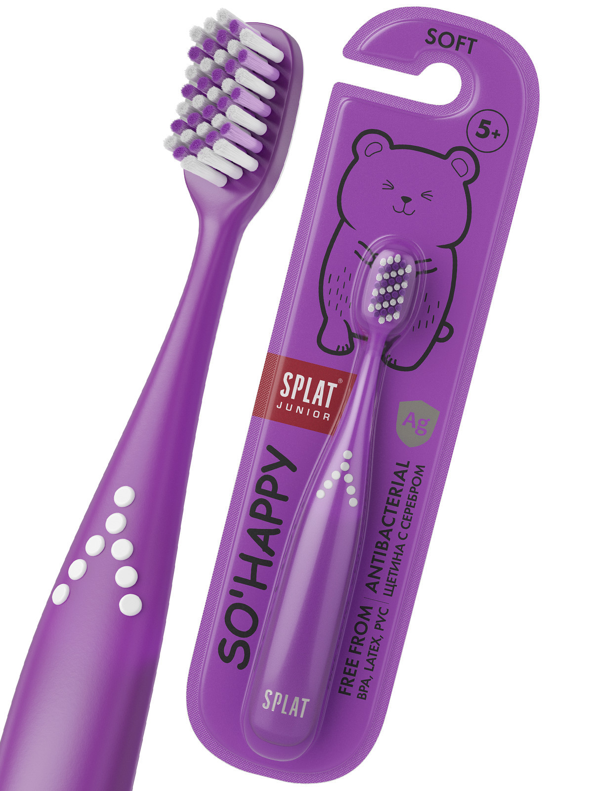 Junior Зубная щётка детская с ионами серебра 5+ от Splat + 6