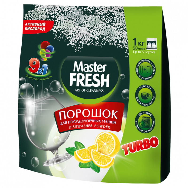 Порошок для посудомоечных машин Аромат лимона 1000г от Master Fresh + 1