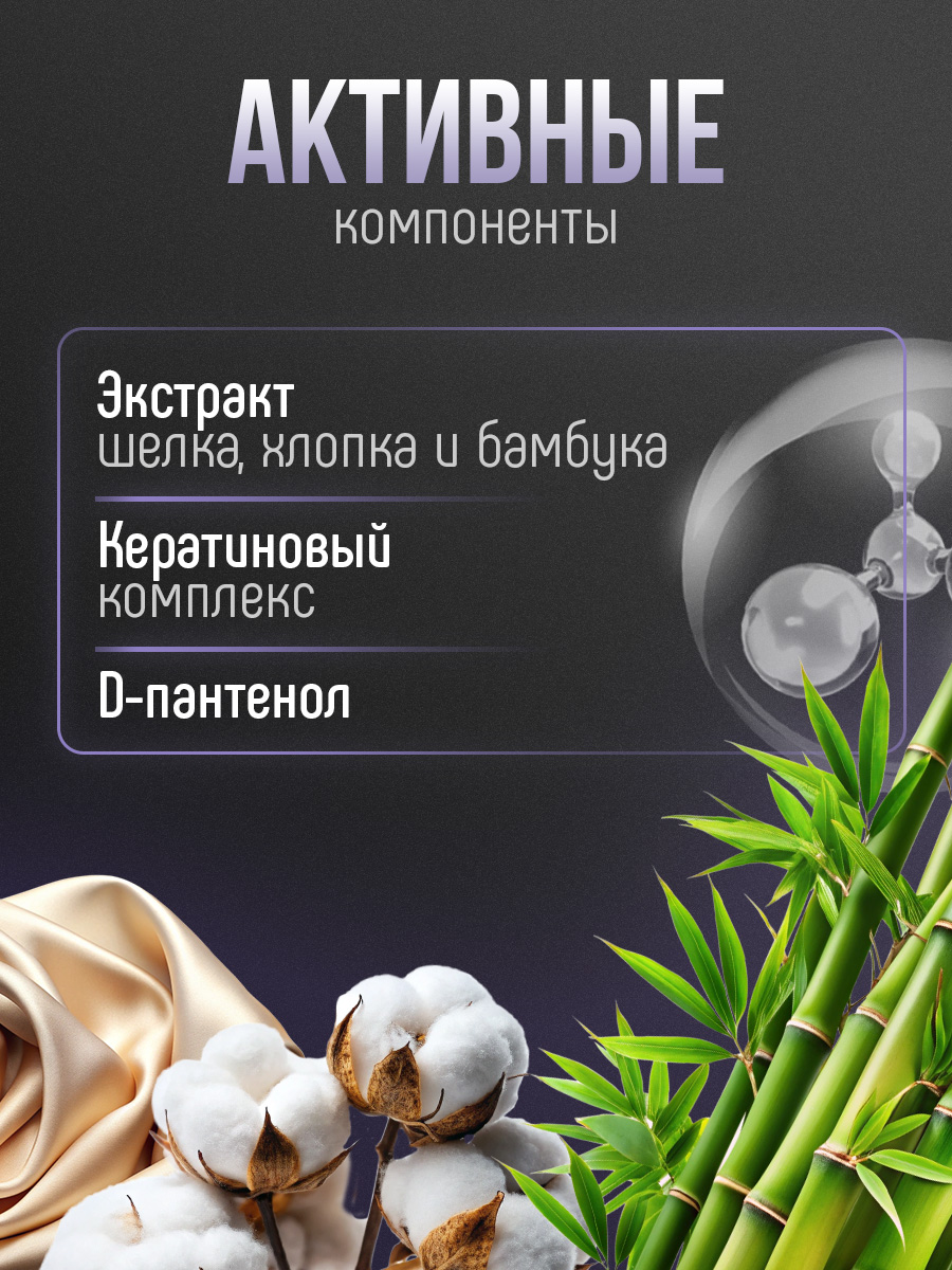 Шампунь для волос Увлажняющий Ultra Moist 100мл от Concept Moscow + 3