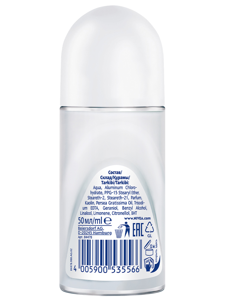 Дезодорант антиперспирант роликовый Эффект пудры Fresh женский 50мл  от Nivea + 2