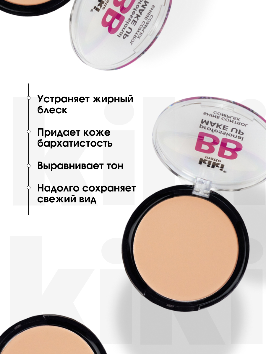 BB Пудра компактная для лица, тон 12 светло-персиковый от Kiki + 6