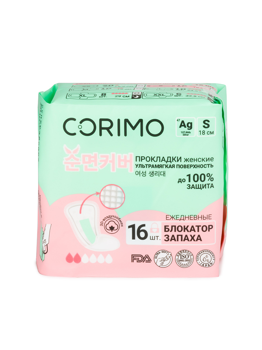 Прокладки ежедневные Everyday (S-18см) 16шт от Corimo + 2
