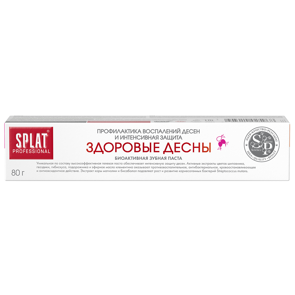 Professional Зубная паста Здоровые десны 80г от Splat + 4