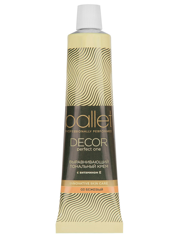 Ballet Тональный крем, тон 03 бежевый 40г от Свобода + 1