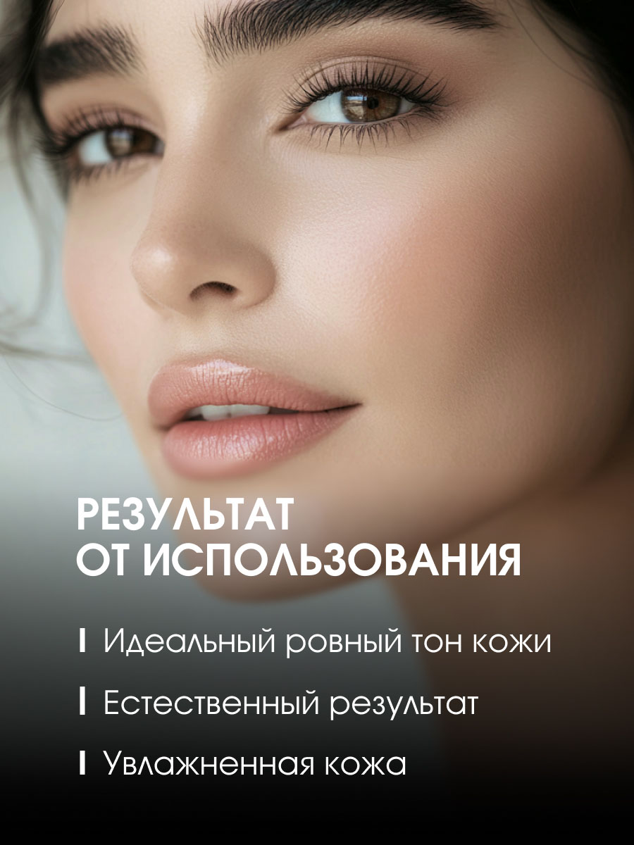 Матирующий Тональный крем Cult Matte Foundation, тон 02 теплый бежевый от Stellary + 6