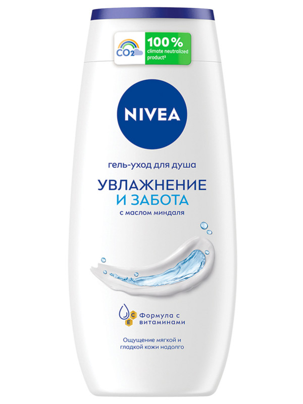 Гель для душа Увлажнение и забота 250мл от Nivea + 1