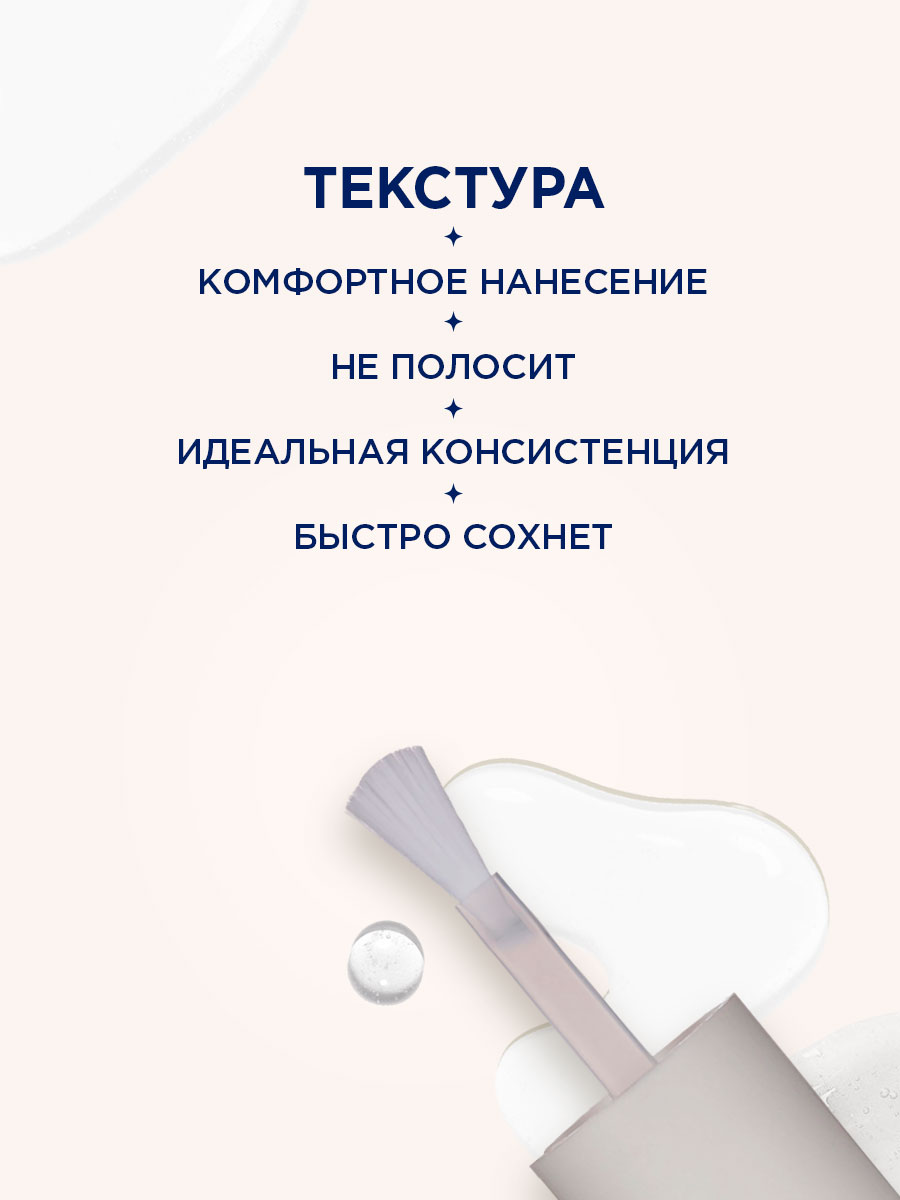 Ice Kiss Многофункциональное средство для ногтей, тон 501 белый от SHU + 5