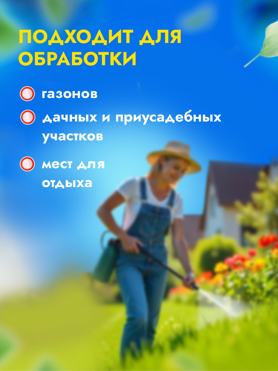 Средство от клещей Клеща нет 12мл от Joy + 3