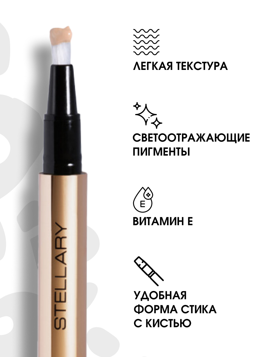 Консилер кремовый Cream Concealer, тон 01 слоновая кость от Stellary + 5