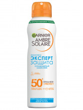 Ambre Solaire Солнцезащитный сухой Спрей гипоаллергенный SPF50 150мл