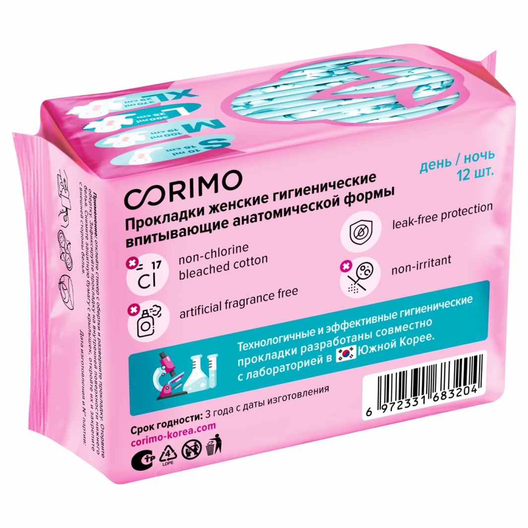 Прокладки впитывающие Soft (L-25 сm) 12шт от Corimo + 6