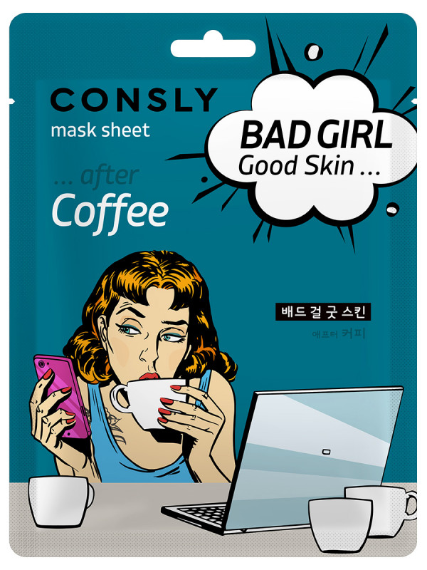 Bad Girl Тканевая маска Good Skin после кофе 23мл от Consly + 1