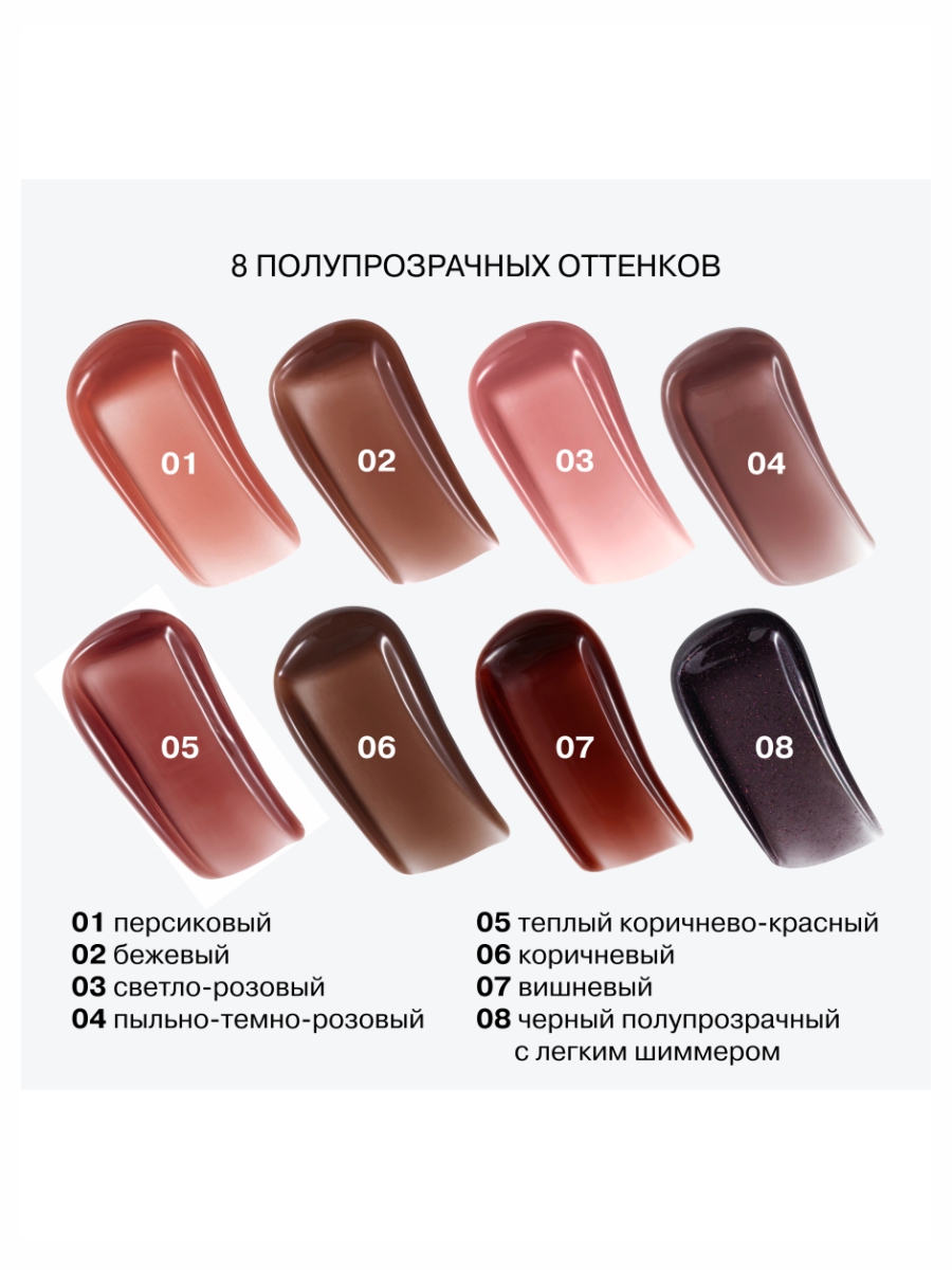 Бальзам для губ Soft Phase, тон 06 Magma от Influence Beauty + 4