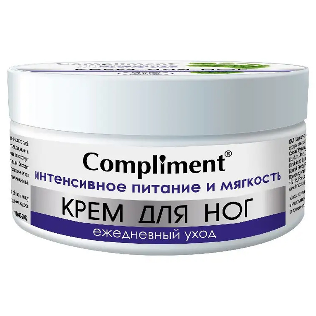 Крем для ног Ежедневный уход Интенсивное питание и мягкость 200мл от Compliment + 8