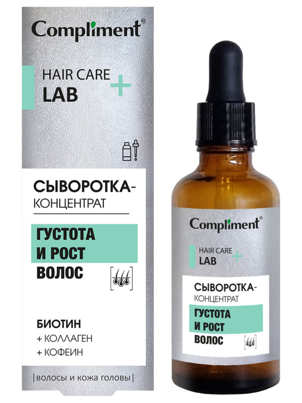 Сыворотка-концентрат Густота и рост волос 50мл от Compliment + 1