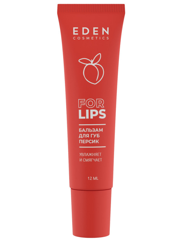 Бальзам для губ Персик 12мл от EDEN + 1