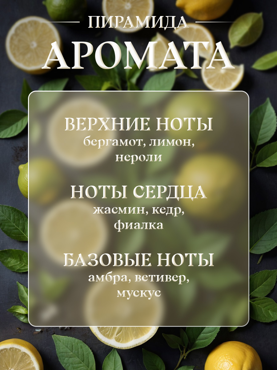 Only You Духи Только ты 16мл  от Новая заря + 7