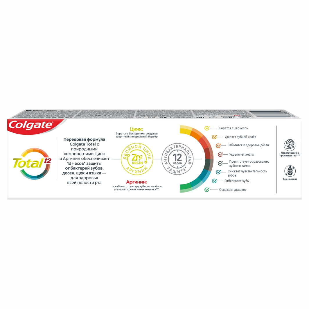 Зубная паста Total 12 Здоровье десен 75мл  от Colgate + 3