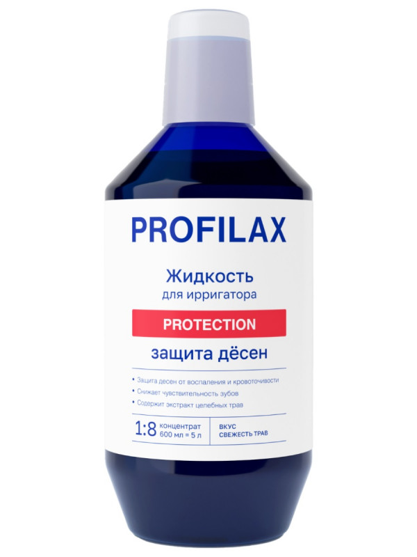 Жидкость для ирригатора Protection 600мл от PROFILAX + 1