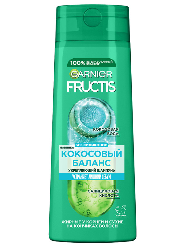 Fructis Шампунь укрепляющий Кокосовый баланс 250мл от Garnier + 1