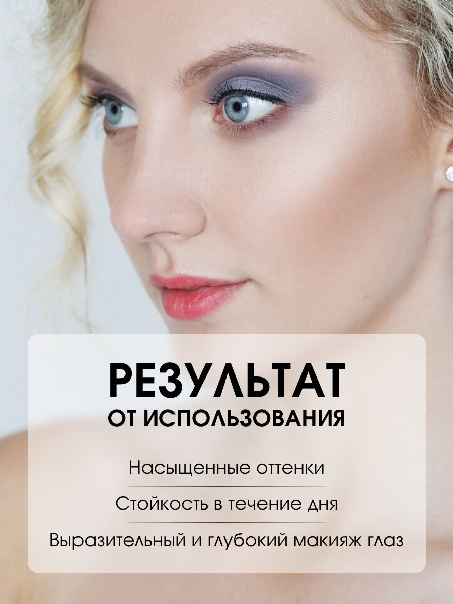 Палетка теней для век MakeUp Studio, тон 202 Mix от Kiki + 6