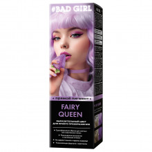 Оттеночное средство для волос Fairy Queen (лавандовый)
