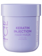 Keratin Injection Кератиновая Маска для поврежденных волос 200мл