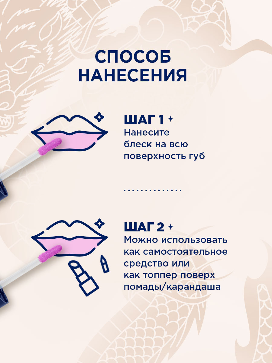 Блеск для губ мерцающий Sexy Nude, тон 449 мерцающий фиолетовый от SHU + 10