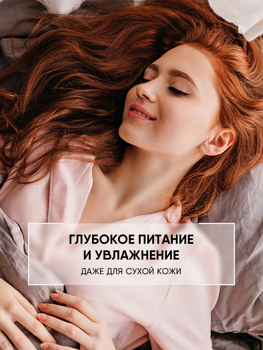 LAB Biome Коллагеновый Крем-концентрат для лица ночной Collagen 50мл от Natura Siberica + 13