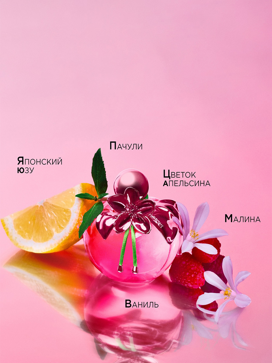 Nina Illusion Парфюмерная вода женская 50мл от Nina Ricci + 4