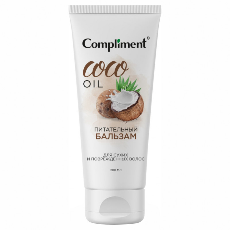 Coco Oil Питательный Бальзам для сухих и поврежденных волос 200мл от Compliment + 1