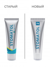 Зубная паста с кальцием 2 Calcium 30г