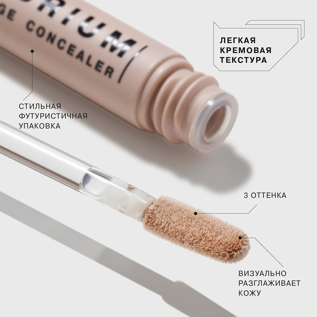 Консилер антивозрастной Equilibrium, тон 01 светло-бежевый от Influence Beauty + 3