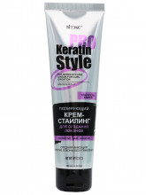 Keratin Pro Style Полирующий Крем-стайлинг для создания локонов, средяя фиксация 100мл