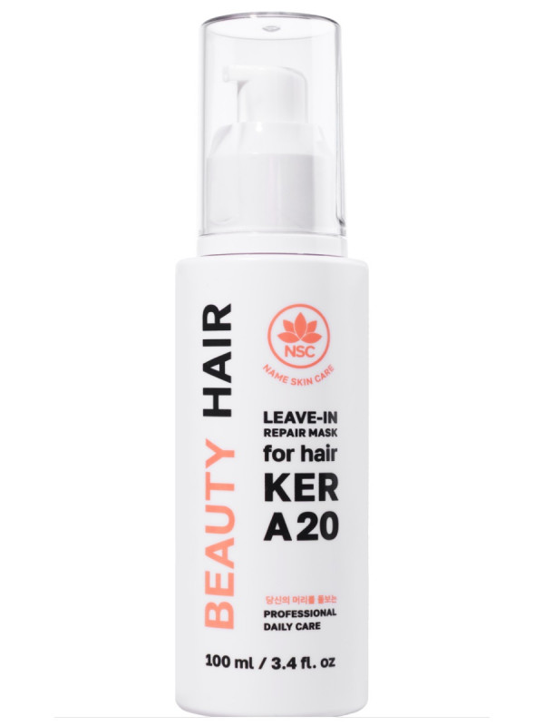 Beauty Hair Маска для волос несмываемая восстанавливающая KerA20 100мл от NSC + 1