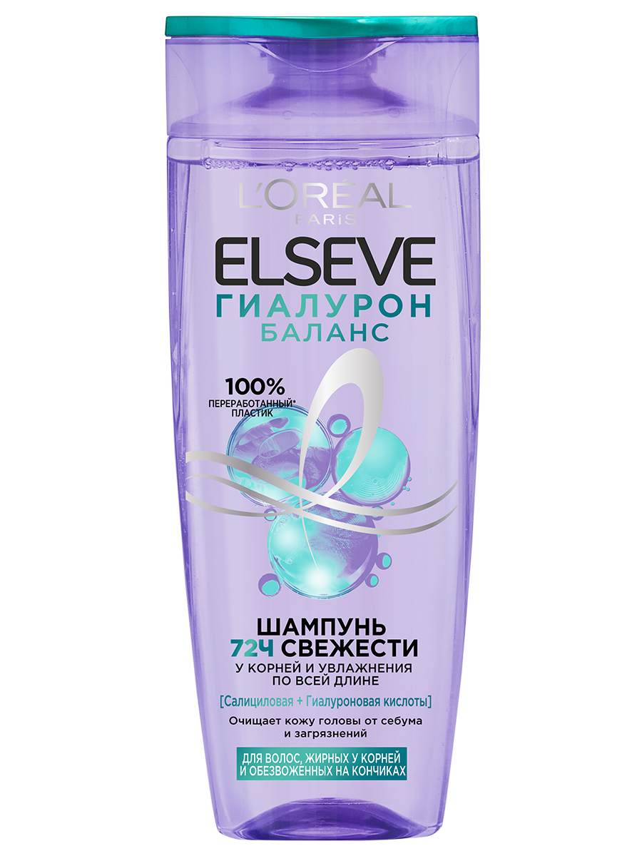 Elseve Шампунь Гиалурон Баланс жирных у корней и обезвоженных на кончиках 250мл от L'Oreal Paris + 3