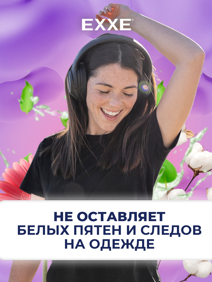 Дезодорант спрей женский Пудра и нежность Powder Touch 150мл  от EXXE + 3