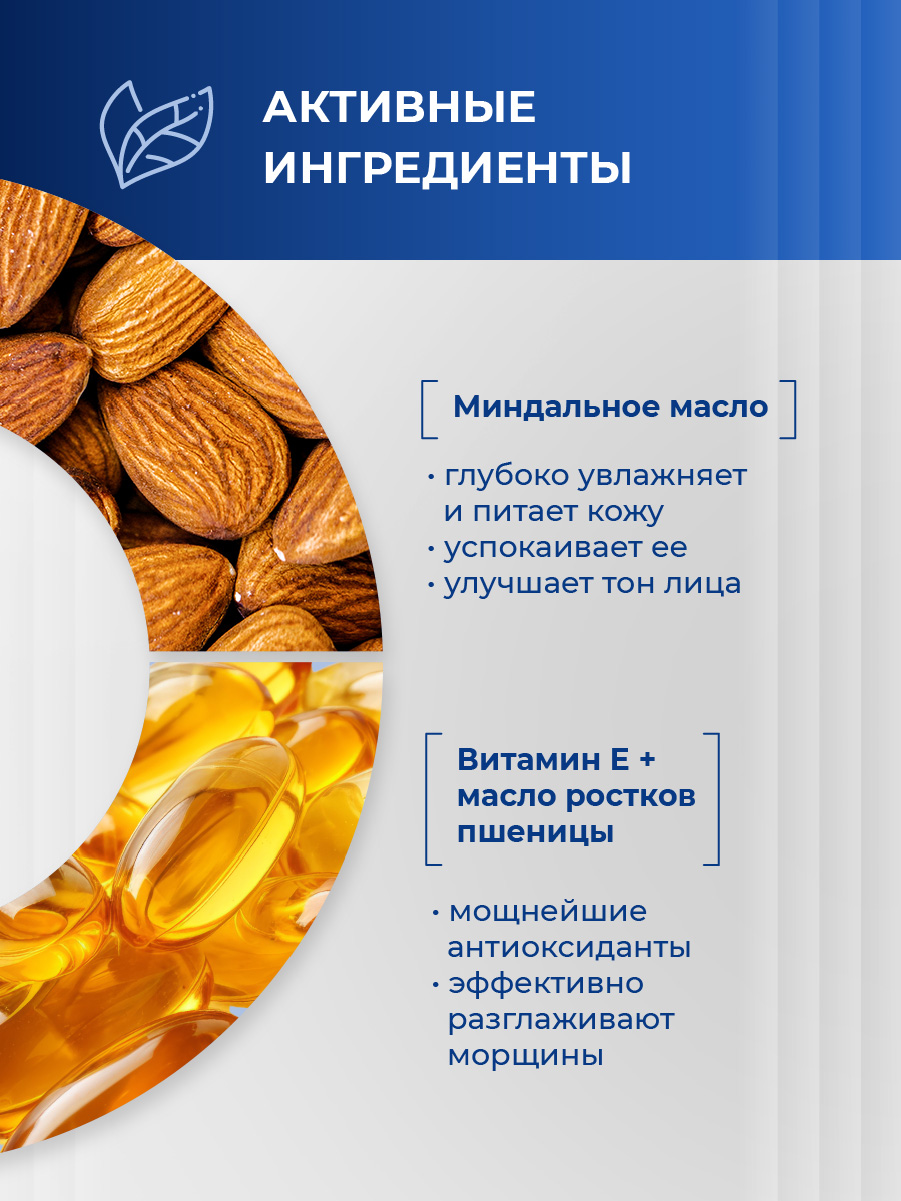 3D Filler Гиалуроновый ночной Крем для лица 30мл от Librederm + 7