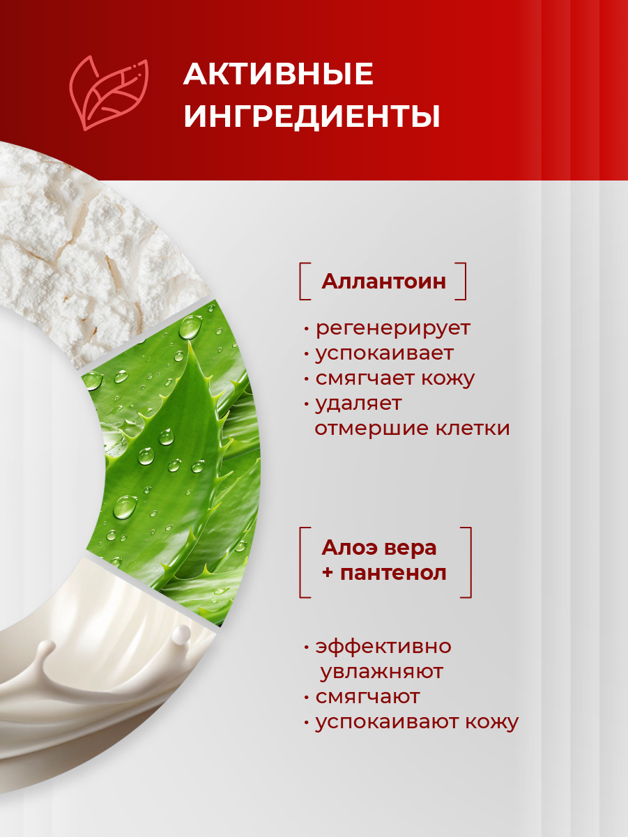 Гель для умывания Тонизирующий 200мл от AEVIT + 5