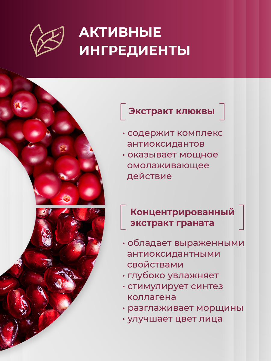 Стволовые клетки винограда Лифтинг-сыворотка Anti-Age 30мл от Librederm + 6